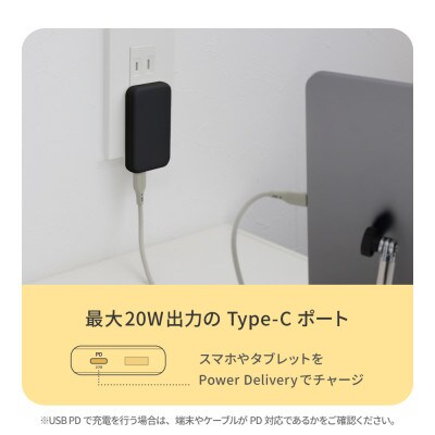 最大PD20W出力GaN採用USB Type-C×1 USB Type-A×1 AC充電器 ホワイト