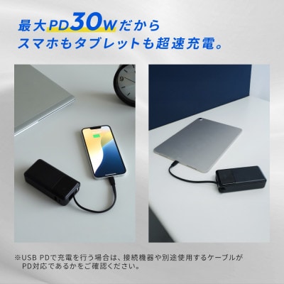 USB Type-Cケーブル一体型デジタル表示搭載 10000mAh PD30W モバイルバッテリー
