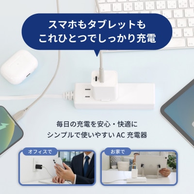 最大PD35W出力 USB Type-C×1 USB Type-A×1 AC充電器 ブラック