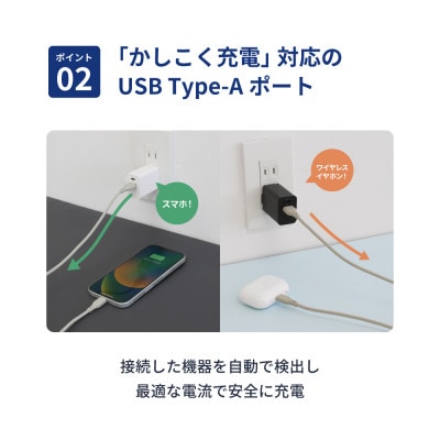 最大PD35W出力 USB Type-C×1 USB Type-A×1 AC充電器 ブラック
