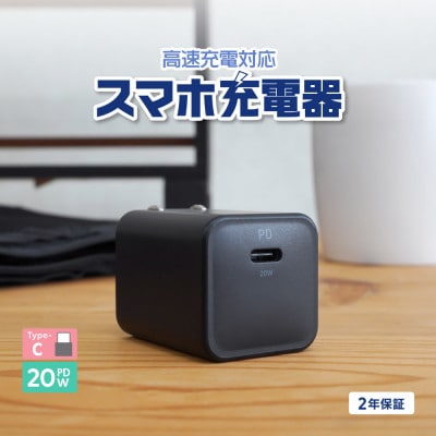 オウルテック 最大PD20W出力 GaN採用 USB Type-C×1 AC充電器 ブラック