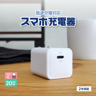 オウルテック 最大PD20W出力 GaN採用 USB Type-C×1 AC充電器 ホワイト