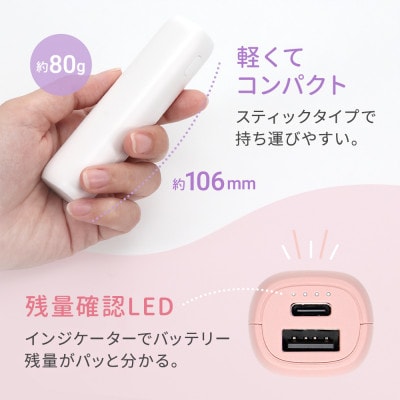 折りたたみ式ソーラーパネル+モバイルバッテリー 3,000mAh パープル 充電セット