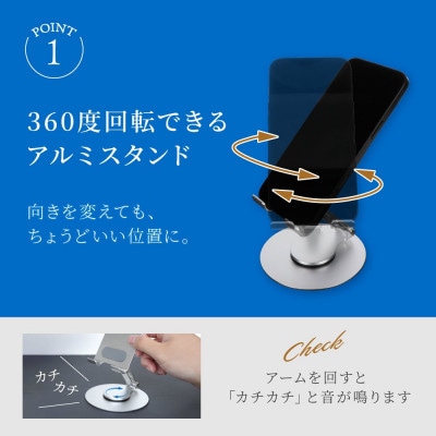 Owltech えび～にゃ印刷モデル 台座が360度回転&角度調節可能 アルミスタンド ブラック