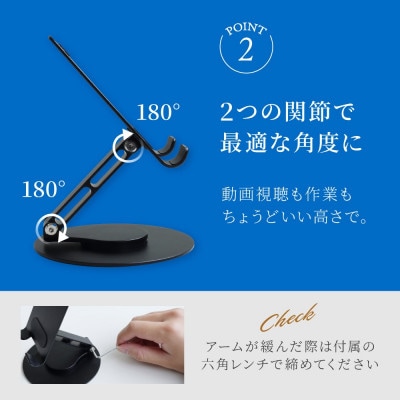 Owltech えび～にゃ印刷モデル 台座が360度回転&角度調節可能 アルミスタンド ブラック