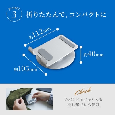 Owltech えび～にゃ印刷モデル 台座が360度回転&角度調節可能 アルミスタンド ブラック