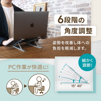 Owltech えび～にゃ印刷モデル 6段階角度調整可能な折り畳み式ノートパソコンスタンド シルバー