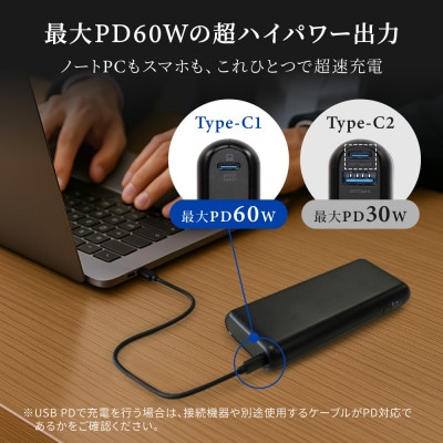 バッテリー残量表示 20000mAh PD60W入出力対応 モバイルバッテリー ブラック