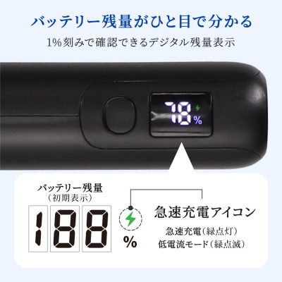 バッテリー残量表示 20000mAh PD60W入出力対応 モバイルバッテリー ブラック