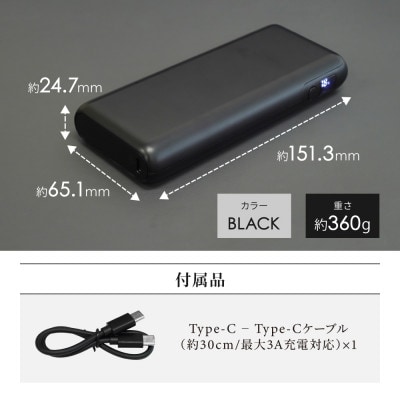 バッテリー残量表示 20000mAh PD60W入出力対応 モバイルバッテリー ブラック