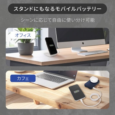 5000mAh最大PD20W折りたたみ式マグネット式ワイヤレス充電対応 モバイルバッテリー グレー