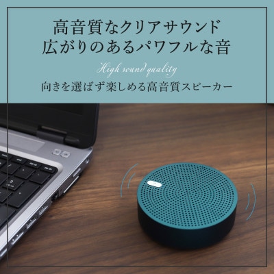 ワイヤレスステレオモード対応 Bluetooth5 アルミニウム モバイル スピーカー レッド