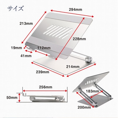 ノートパソコン・タブレット 17インチまで対応 折り畳みアルミスタンド ブラック