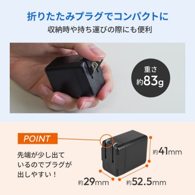 最大65W出力 USB Type-C×2 USB Type-A×1 AC充電器 ブラック