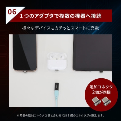マグネットで簡単ワンタッチ接続 USB Type-C 変換アダプタ+追加コネクタ2個セット
