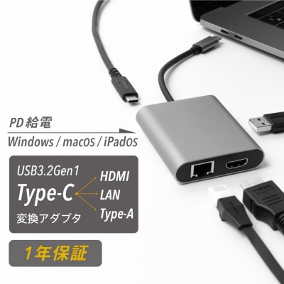 PD100W給電ポート付き USBハブ 4in1 USB Type-C toマルチポートアダプター