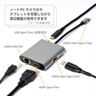 PD100W給電ポート付き USBハブ 4in1 USB Type-C toマルチポートアダプター