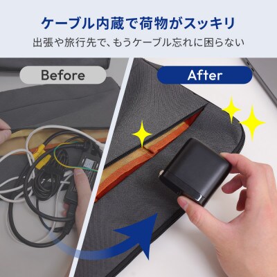 最大65W出力 USB Type-C×1 USB Type-C巻取りケーブル内蔵 AC充電器