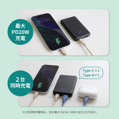 準固体電池採用 デジタル表示搭載 5000mAh モバイルバッテリー ブラック