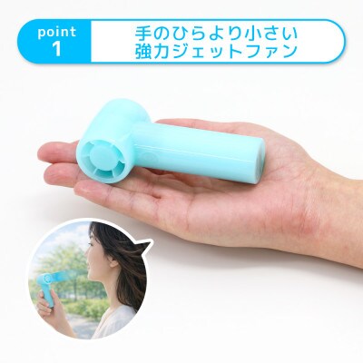 3段階風量調節・約9時間使用可能 ジェットハンディファン(日傘クリップ付き)ピンク