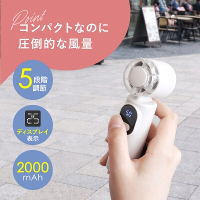 5段階風量調節・約4時間30分使用可能 ディスプレイ搭載 ジェットハンディファン ブルーグレー