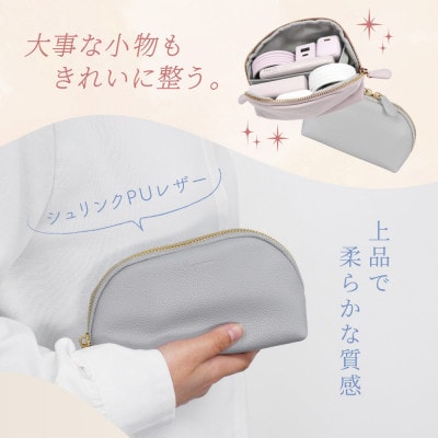 シュリンクレザー モバイルアクセサリーポーチ Mignonne(ミニョン)ラベンダー