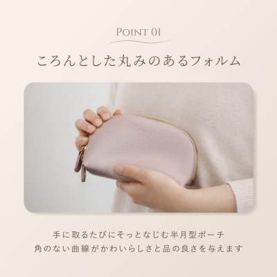 シュリンクレザー モバイルアクセサリーポーチ Mignonne(ミニョン)ラベンダー