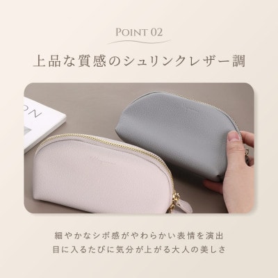 シュリンクレザー モバイルアクセサリーポーチ Mignonne(ミニョン)ラベンダー