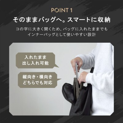 13～14インチ対応 バッグ&ケース2WAY仕様 ノートPCケース TACTIX ブラック