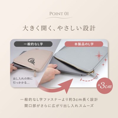 13～14インチ対応 シュリンクレザー採用 ノートPCケース Mignonne(ミニョン)ダルブルー