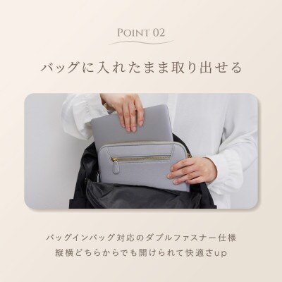 13～14インチ対応 シュリンクレザー採用 ノートPCケース Mignonne(ミニョン)ダルブルー