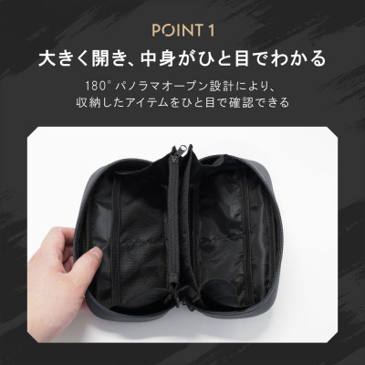 パノラマオープンガジェットポーチ TACTIX(タクトナイン)ブラック
