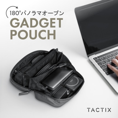 パノラマオープンガジェットポーチ TACTIX(タクトナイン) グレー