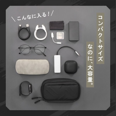 パノラマオープンガジェットポーチ TACTIX(タクトナイン) グレー