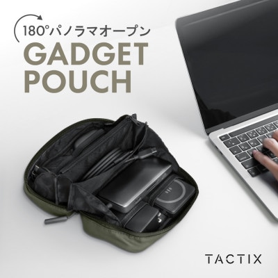 パノラマオープンガジェットポーチ TACTIX(タクトナイン)アーミーグリーン