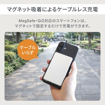 5000mAh 最大PD20W出力 マグネット式ワイヤレス充電対応 モバイルバッテリー ブラック
