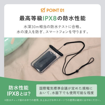 縁取りがアクセントのシンプルデザイン!蓄光対応 IPX8準拠 防水ケース ブラック