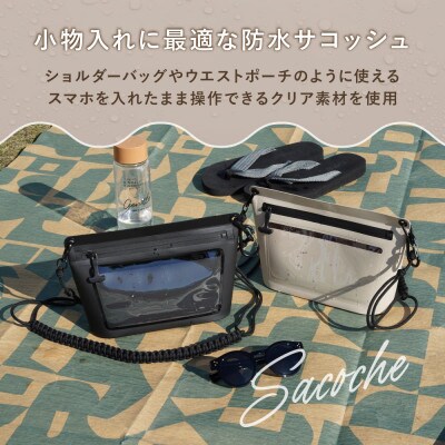 パラコードストラップ採用 カラビナ付属 IPX5準拠 マチ付き防水サコッシュ ブラック