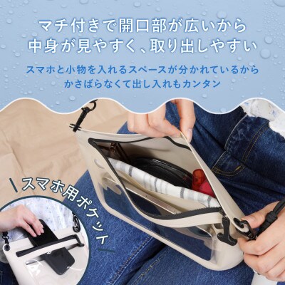 パラコードストラップ採用 カラビナ付属 IPX5準拠 マチ付き防水サコッシュ ベージュ