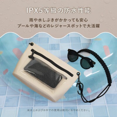 パラコードストラップ採用 カラビナ付属 IPX5準拠 マチ付き防水サコッシュ ベージュ