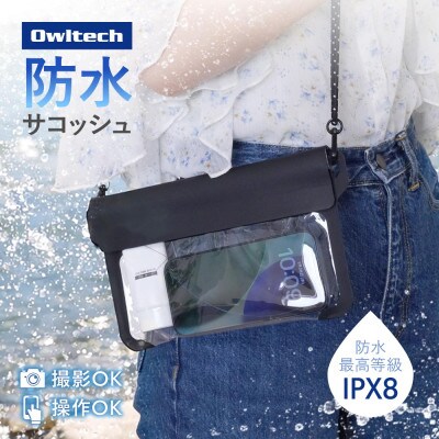 リフレクター付きパラコードストラップ採用 IPX8準拠 スリムタイプ防水サコッシュ ブラック