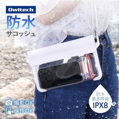 リフレクター付きパラコードストラップ採用 IPX8準拠 スリムタイプ防水サコッシュ エクリュ