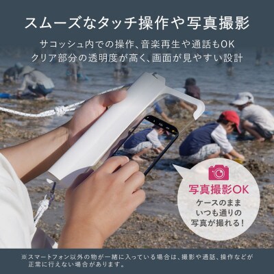 リフレクター付きパラコードストラップ採用 IPX8準拠 スリムタイプ防水サコッシュ エクリュ