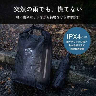 3Way(手提げ/肩掛け/ナップサック)で使える IPX4準拠 12L 防水ドライバッグ カーキ