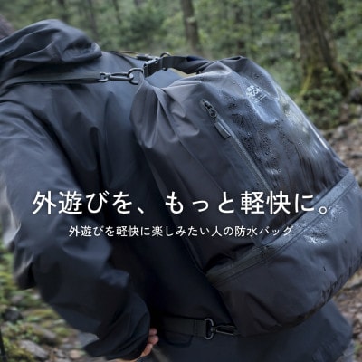 3Wayで使える IPX4準拠 2ルーム 15L 防水ドライバッグ ブラック