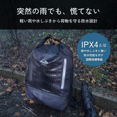 3Wayで使える IPX4準拠 2ルーム 15L 防水ドライバッグ ブラック