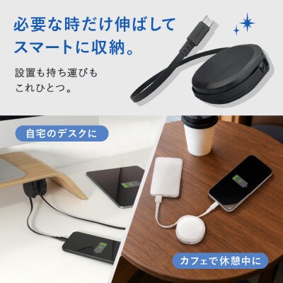 スタンド付き 片引き巻取り式 3A充電/データ転送対応 Type-A to Cケーブル ブラック