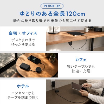 スタンド付き 片引き巻取り式 3A充電/データ転送対応 Type-A to Cケーブル ホワイト