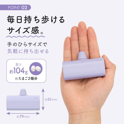 5000mAh 最大15W USB Type-C 直挿しモバイルバッテリー  セージグリーン
