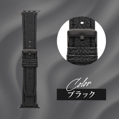Apple Watch(42/44/45/46/49mm)用 シュリンクレザーバンド  ブラック